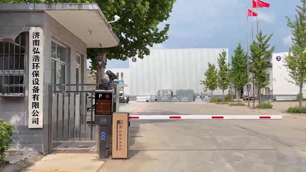 企業風（fēng）采